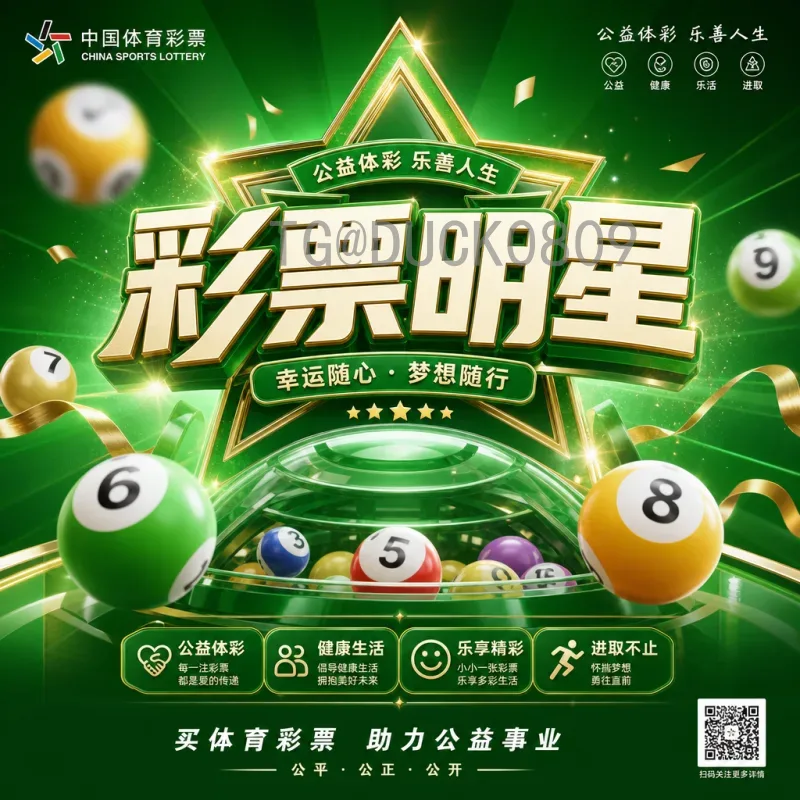 世界杯半决赛高清直播论坛：最佳观赛体验与互动平台推荐